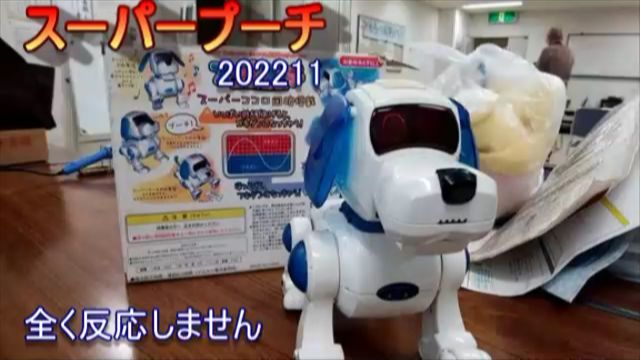 ロボット